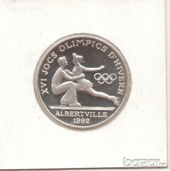 Andorra-20 Diners-1988-KM# -1992 Winter Olympics-silver, снимка 1