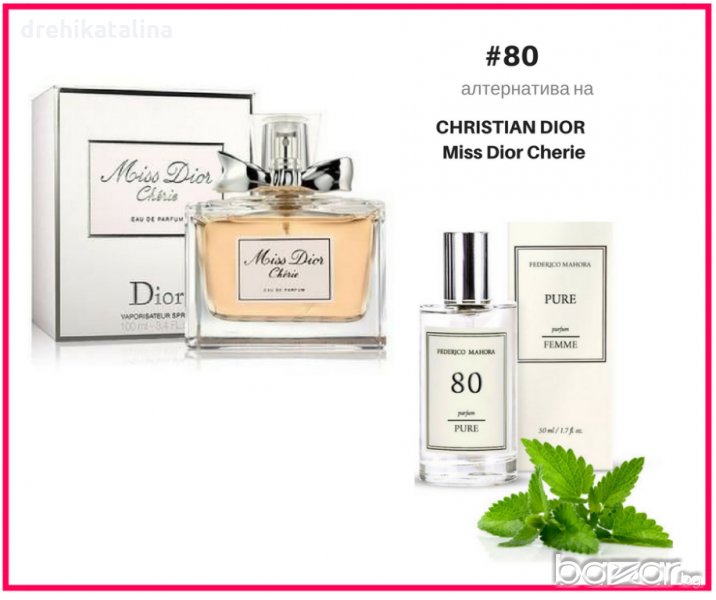 Дамски парфюм ФМ Груп FM Group 80 PURE - CHRISTIAN DIOR - Miss Dior Cherie 50ml, снимка 1