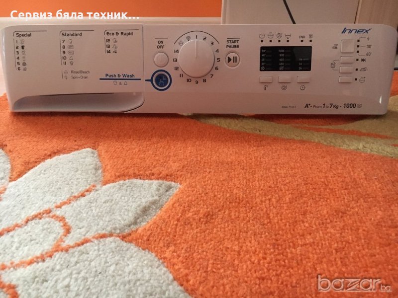 Продавам перфектно работеща управляваща и горна платка с предният панел за пералня Indesit (Innex) X, снимка 1