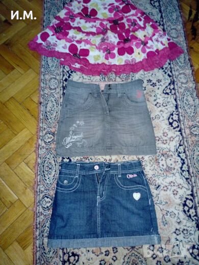 Красиви поли, снимка 1