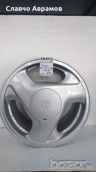 Джанти за Тойота-№634-16 цола, снимка 1