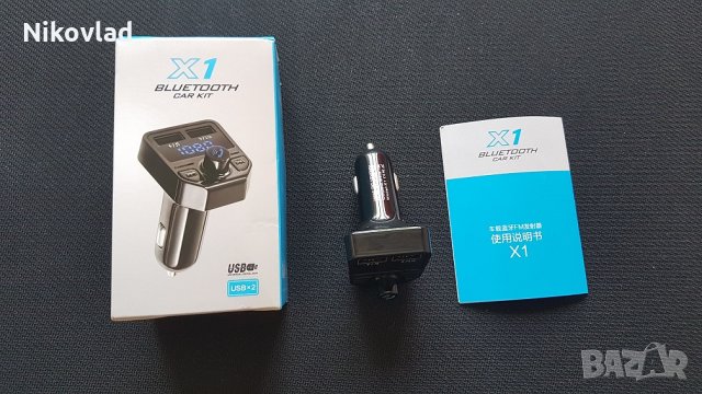 FM Трансмитер