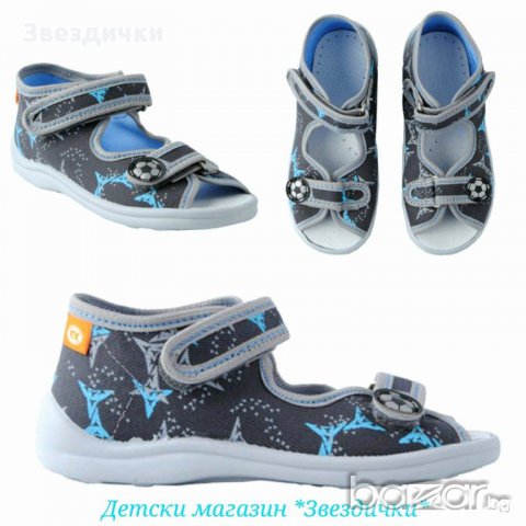 Детски пантофи  за момче КК - 20 и 21 н./20045/, снимка 1 - Бебешки обувки - 16504247