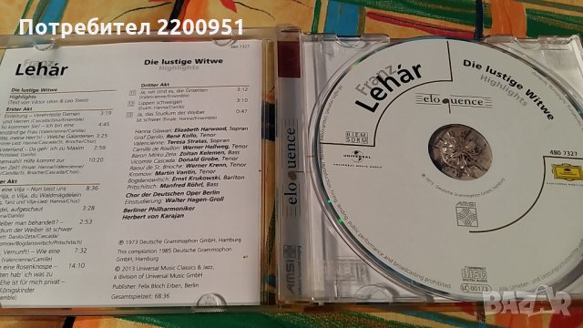 FRANZ LEHAR, снимка 7 - CD дискове - 24428563