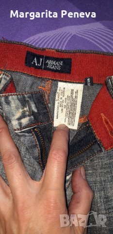 Оригинални 7/8 дънки "Армани"