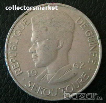 10 франка 1962, Гвинея, снимка 2 - Нумизматика и бонистика - 17806373