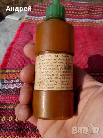 Старо Багрило за вълна, снимка 2 - Антикварни и старинни предмети - 23377496