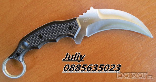 Карамбит  К-613, снимка 6 - Ножове - 18448797