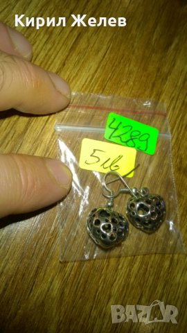 Винтидж обеци -292