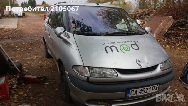 Рено еспейс 3, снимка 2 - Автомобили и джипове - 23150438