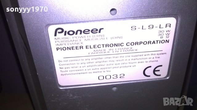 pioneer subwoofer+pioneer 2бр тонколони, снимка 16 - Тонколони - 24469817