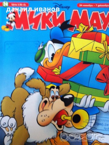 купувам  мики маус, снимка 1
