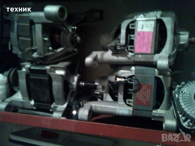 Части ! Електромотори ! Пералня ! Сервиз ! Компресори ! Нагреватели ! Люкове !