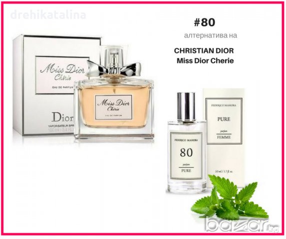 Дамски парфюм ФМ Груп FM Group 80 PURE - CHRISTIAN DIOR - Miss Dior Cherie 50ml, снимка 1 - Дамски парфюми - 21413680