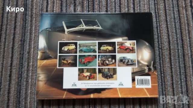 Авто книги Mercedes,BMW,Ferreai,Porsche, снимка 9 - Специализирана литература - 24498019