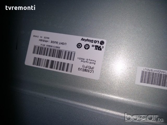 LED TV PANEL  LC550EUG-PEF1   LED BACKLIGHT DIOD