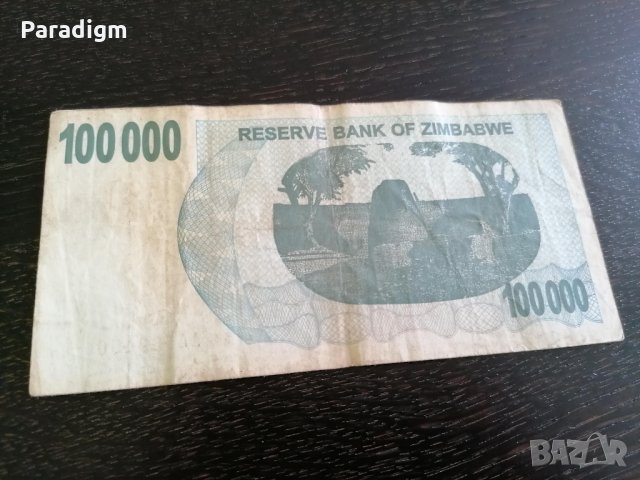 Банкнота - Зимбабве - 100 000 долара | 2007г., снимка 3 - Нумизматика и бонистика - 25931389
