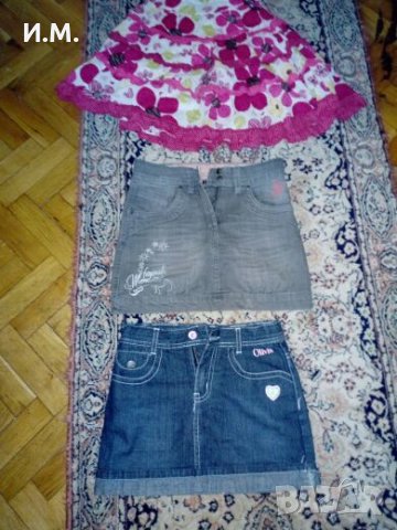 Красиви поли