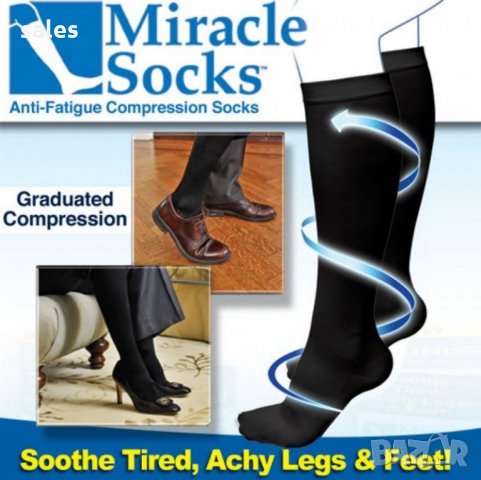 Еластични компресионни чорапи - Magic Miracle Socks, снимка 1