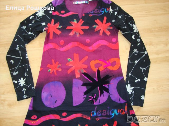 Нова туника Desigual