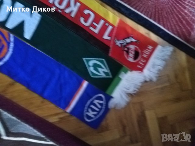 Шалове на Вердер фенски-Кьолн и Ню Йорк Кникс баскетбол, снимка 4 - Футбол - 24217676