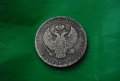 3/4 Рубли 5 злоти Русия 1836, снимка 4