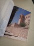 книга за Тунис на френски език, снимка 2