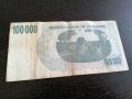 Банкнота - Зимбабве - 100 000 долара | 2007г., снимка 3