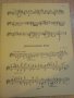 Книга "Альбом начинающего гитариста - Выпуск 14" - 31 стр., снимка 3