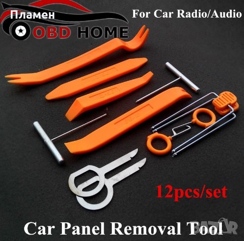 Ремонтен комплект инструменти за разглобяване и демонтаж на интериор, кола, 12 части, снимка 1