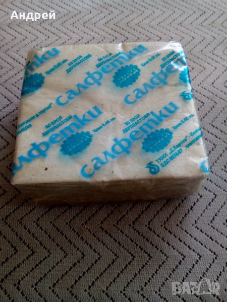 Стари салфетки Белово #2, снимка 1