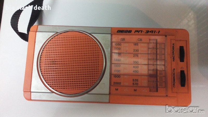 продавам ретро радиа -за колекционери, снимка 1