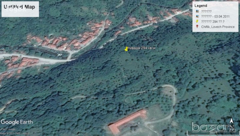 чифлика, снимка 1