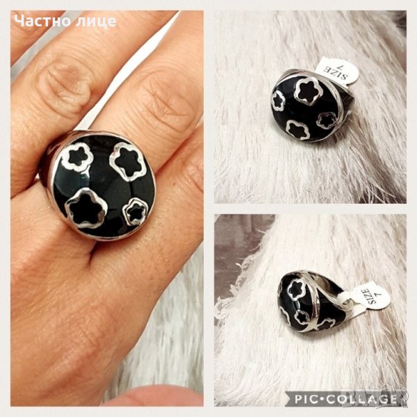 Дамски пръстени от медицинска стомана , снимка 1