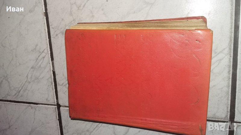 Продавам, снимка 1