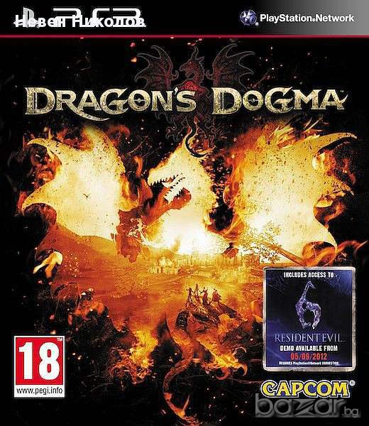 Dragon's Dogma - PS3 оригинална игра, снимка 1
