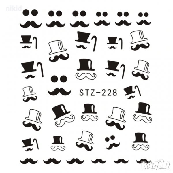 STZ-228 бастун мустак шапка слайдер татос ваденки водни стикери за нокти маникюр, снимка 1