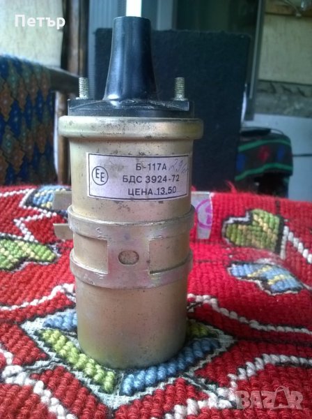 Нова Бобина , снимка 1