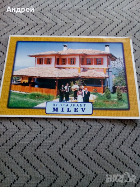 Стара картичка ресторант Милев Кранево, снимка 1