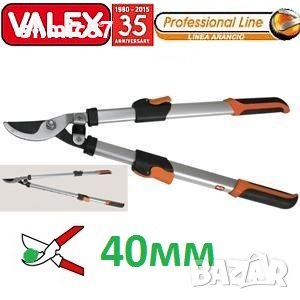 Овощарски,ножици, с телескопични рамена Valex Италия - професионална , снимка 1