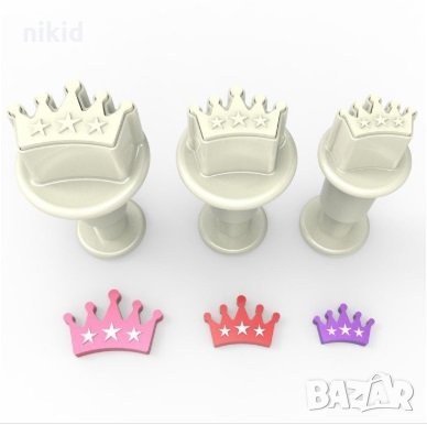 3 бр мини Корона Крал коронки пластмасови резци с бутало релефни форми фондан украса резец форма, снимка 1