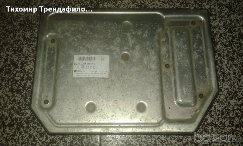 S-Klasse W221 A2215409245 A2215451632 SAM сам модул за с-класа 2011 г. , снимка 1