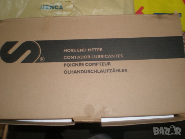 Пистолет с контролен разходомер за масла SAMOA, снимка 2 - Селскостопанска техника - 25244322