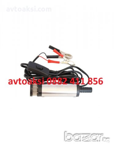 ЕЛ. ПОМПА ЗА ТОЧЕНЕ НА ГОРИВО 12V И 24V, снимка 3 - Аксесоари и консумативи - 20732943
