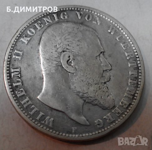 5 марки Германия 1903г сребро