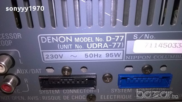 denon stereo receiver/rds-внос англия, снимка 11 - Ресийвъри, усилватели, смесителни пултове - 18574530