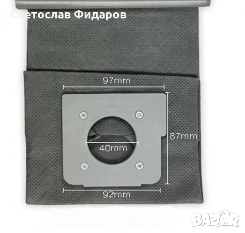 Постоянна торбичка за прахосмукачка - SAMSUNG, LG, BEKO, ELITE, PROLUX и др., снимка 5 - Прахосмукачки - 22442829