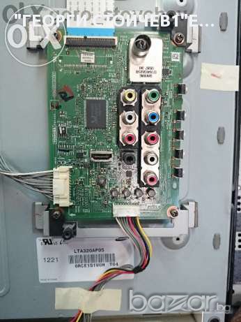 Tърся да закупя, снимка 3 - Части и Платки - 10872904