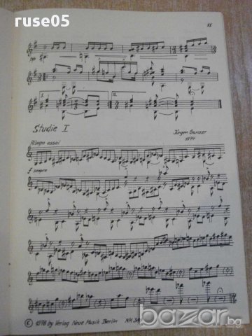 Книга "GITARRE - 5 - Werner Pauli" - 24 стр., снимка 5 - Специализирана литература - 15947200