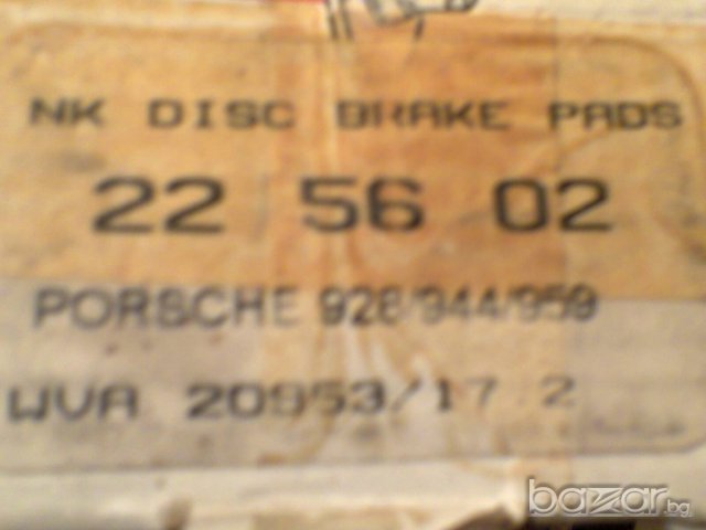 разпродавам нови авто4асти за модели до 1999год ПОРШЕ,ХОНДА и др.